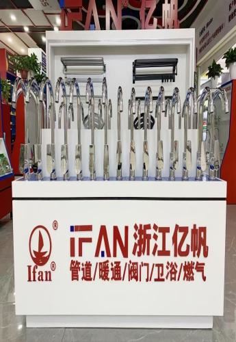 IFAN 스토어